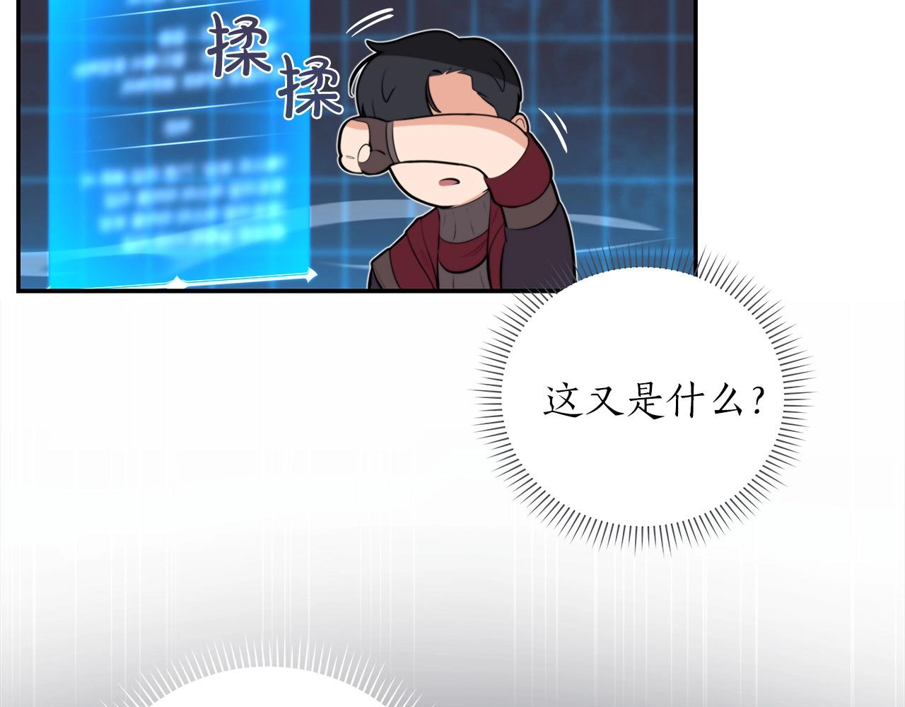 第3话 新手教程大师11