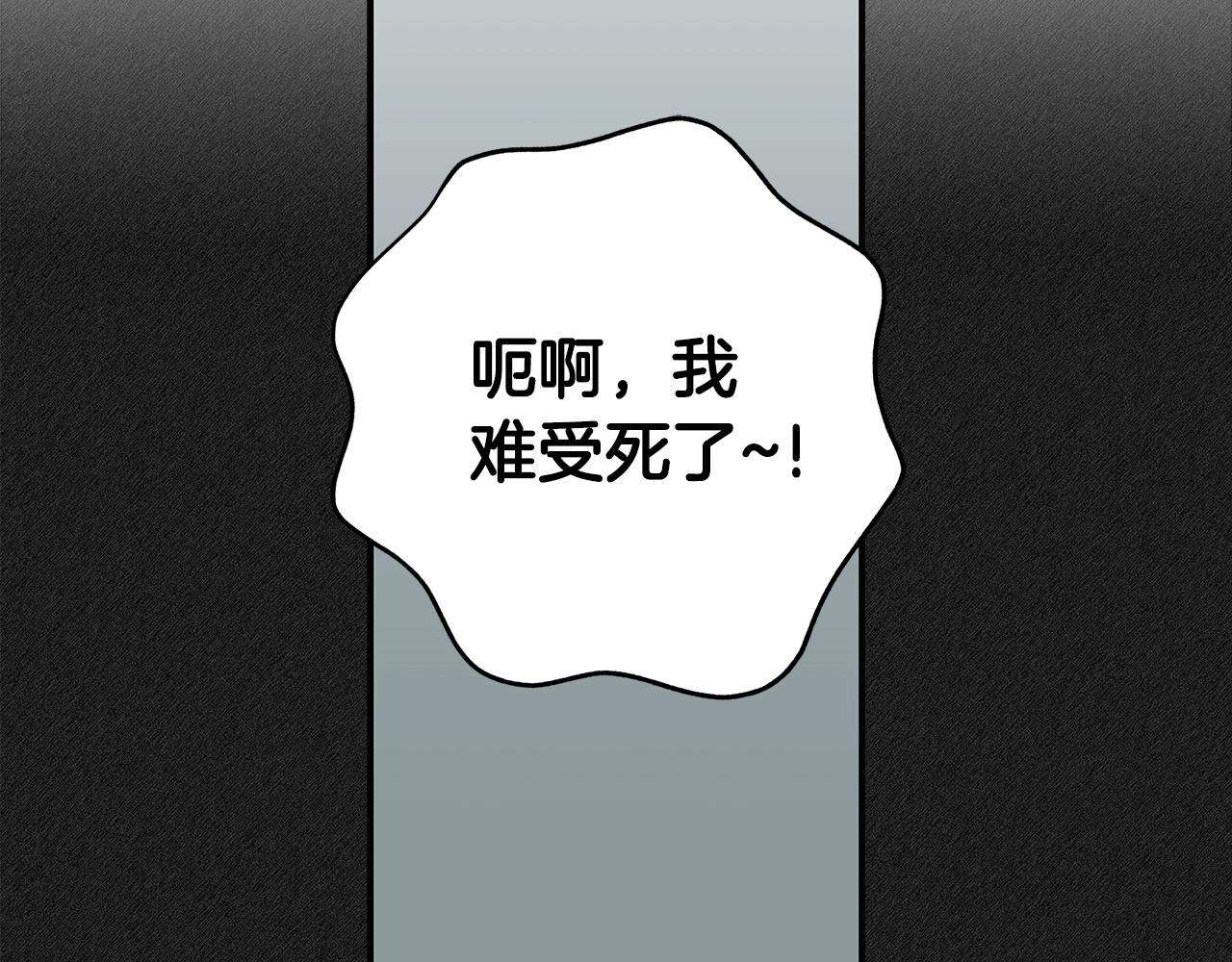 第7话 新人猎手7