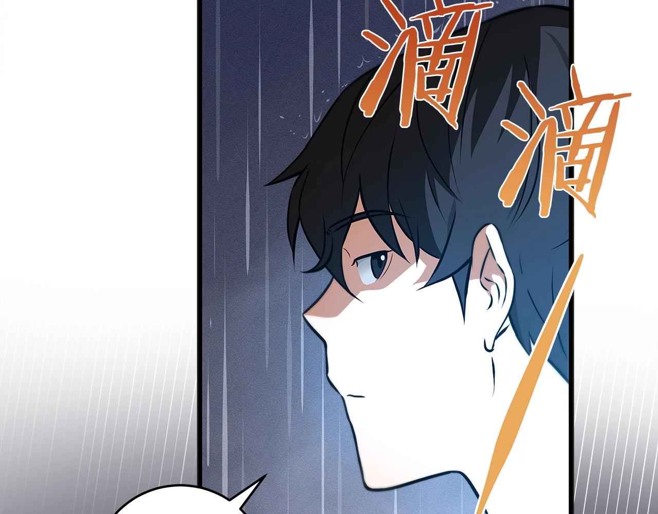 第1话 欧皇的觉醒161