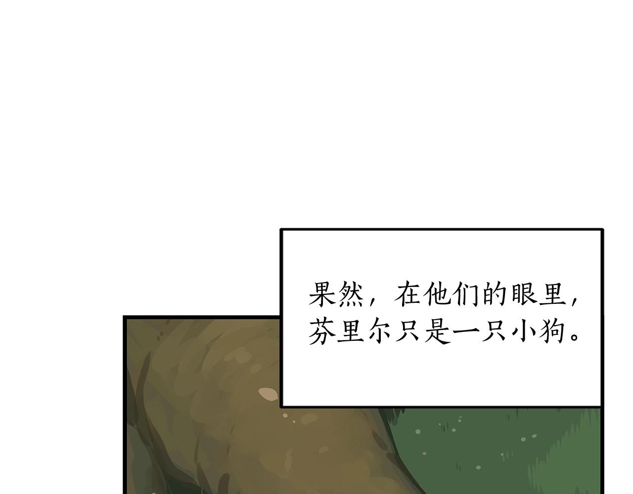 第5话 BOSS副本84