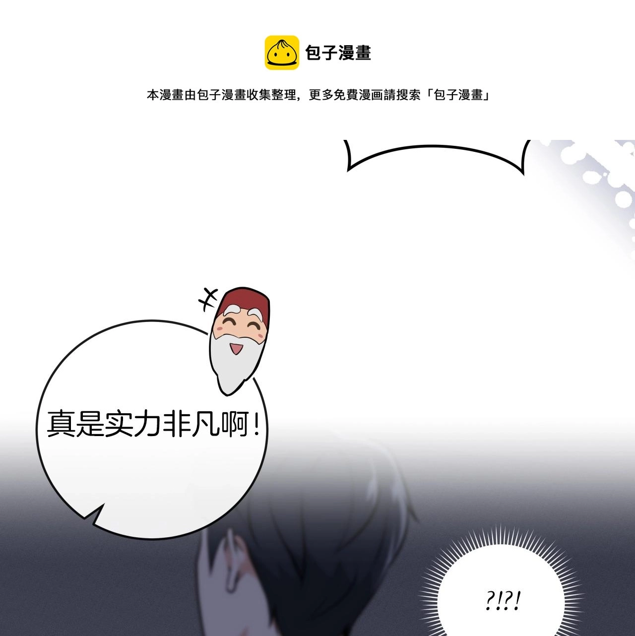 第4话 没有名字的狼147