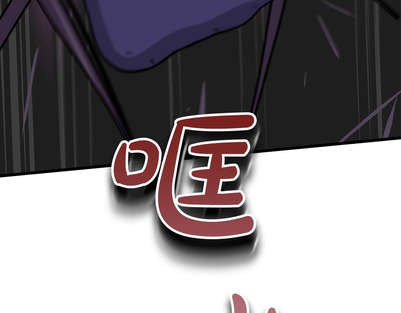 第6话 哥布林勇士99