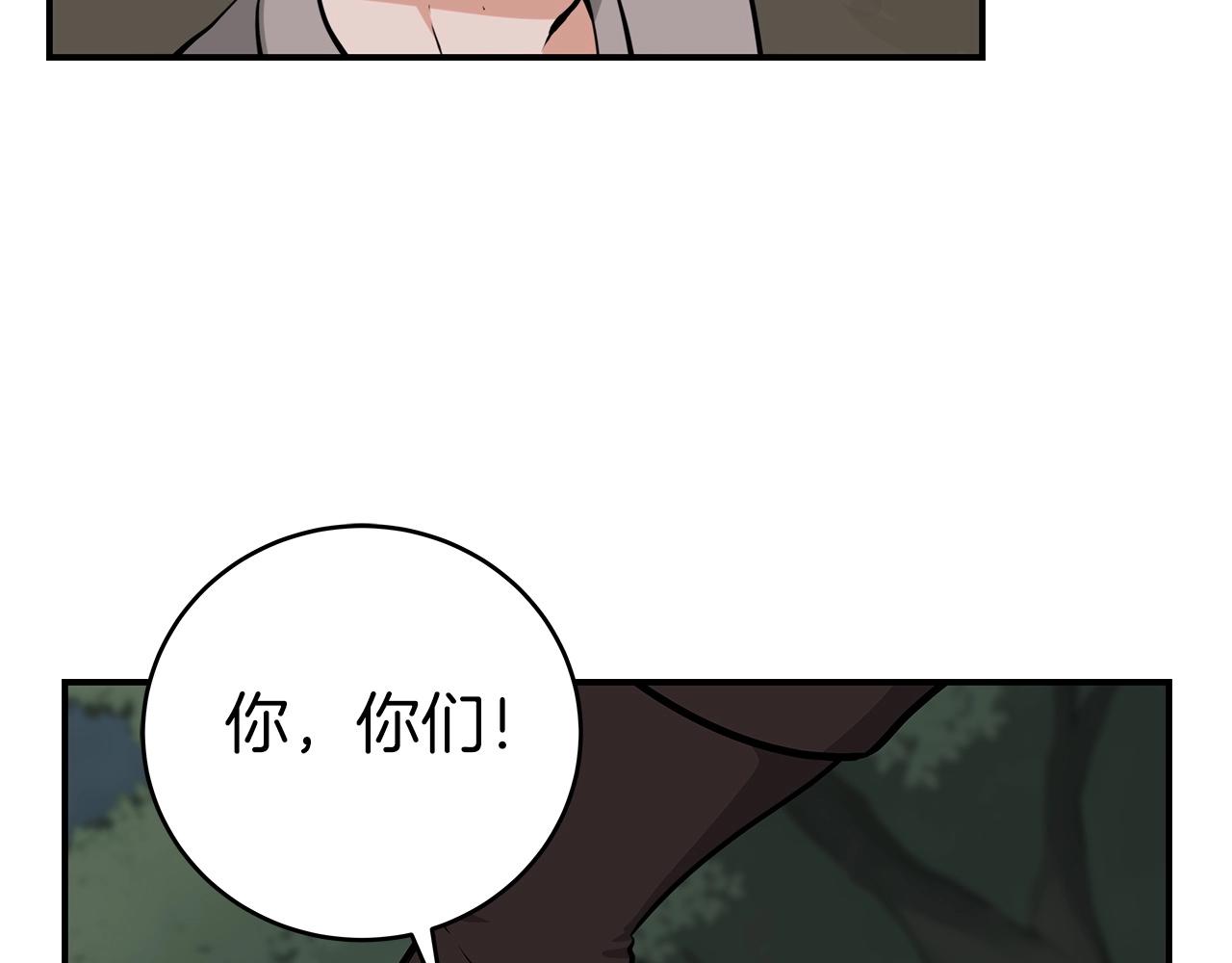 第7话 新人猎手107