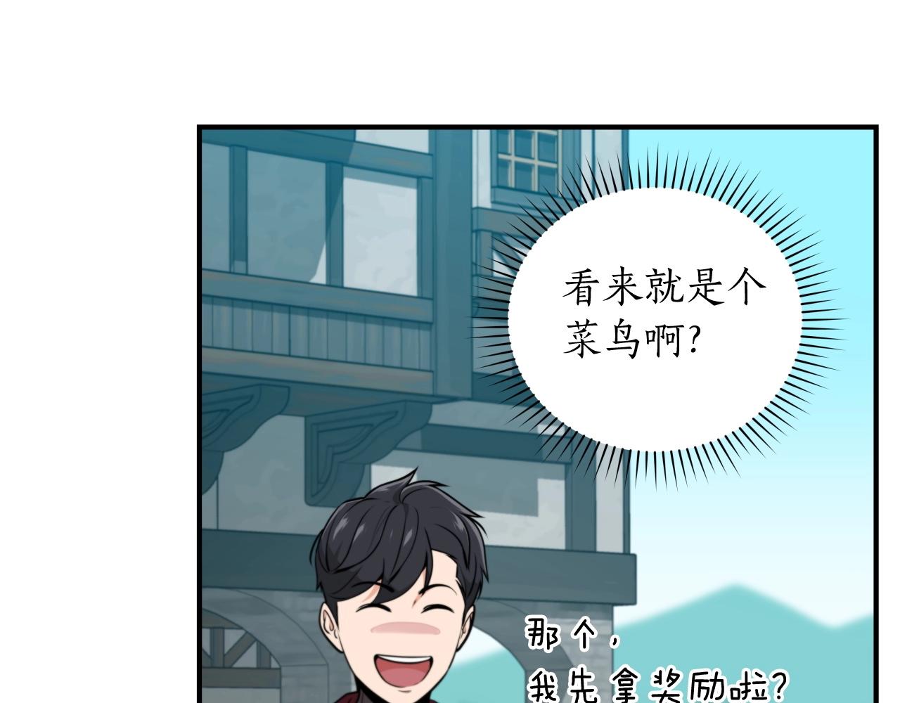 第4话 没有名字的狼140