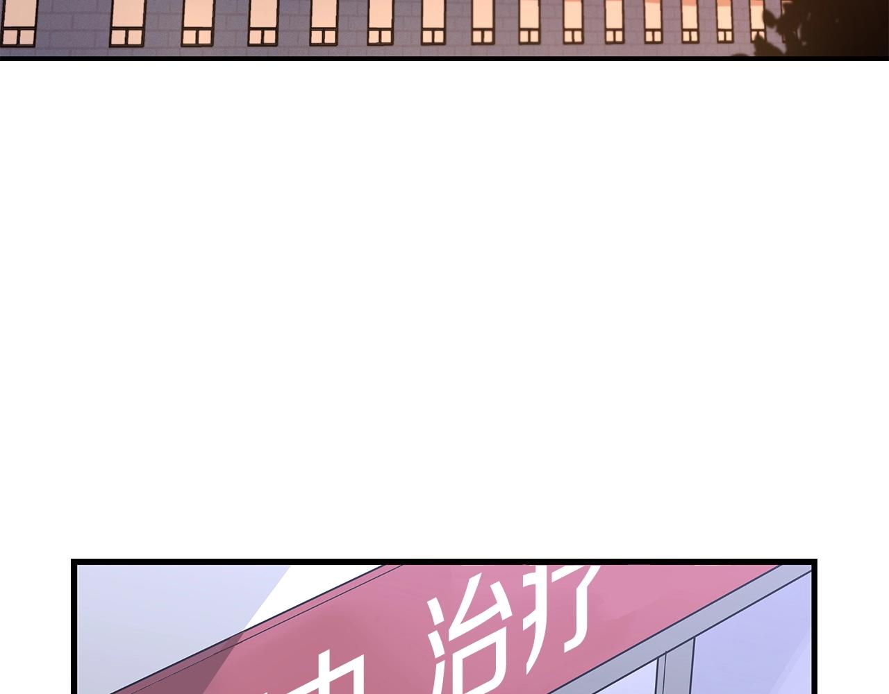 第5话 BOSS副本38