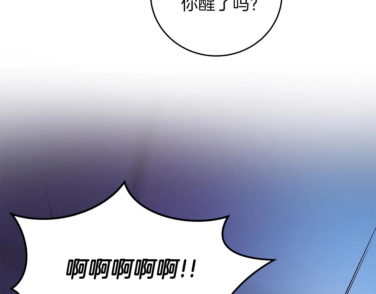 第2话 传说级职业17