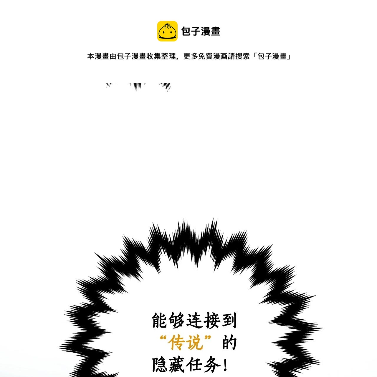 第4话 没有名字的狼98