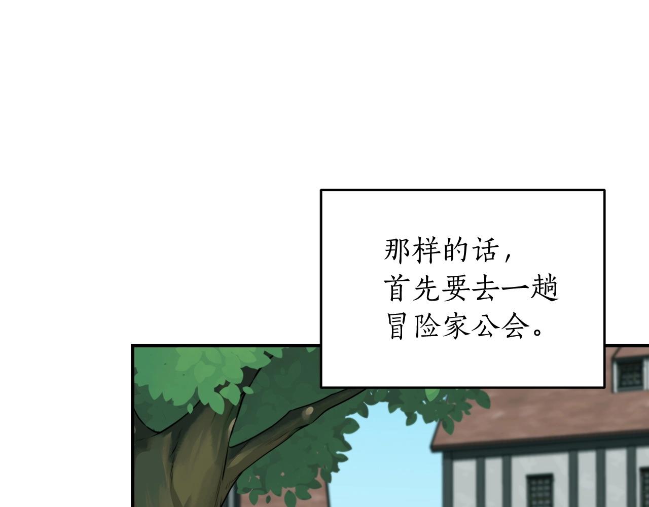 第4话 没有名字的狼27