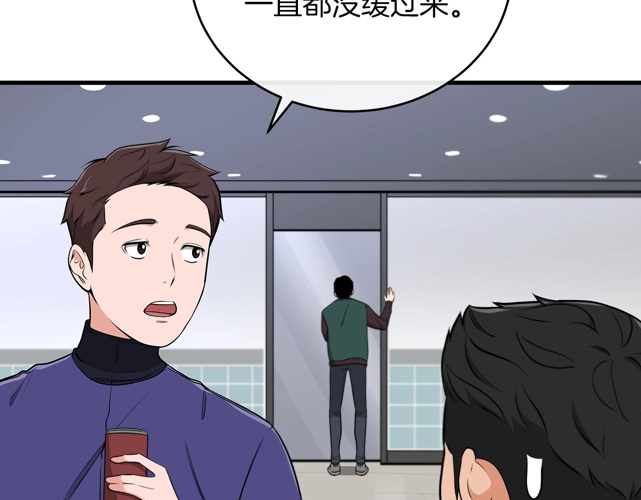 第5话 BOSS副本5