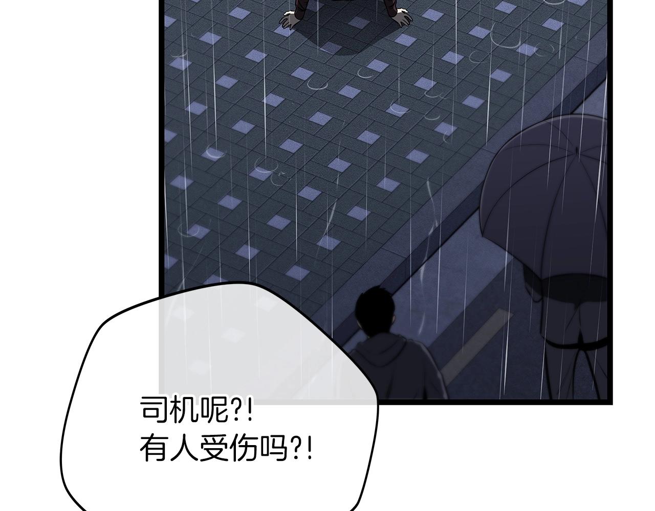 第1话 欧皇的觉醒177