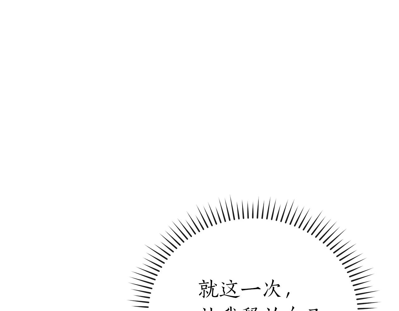 第6话 哥布林勇士39