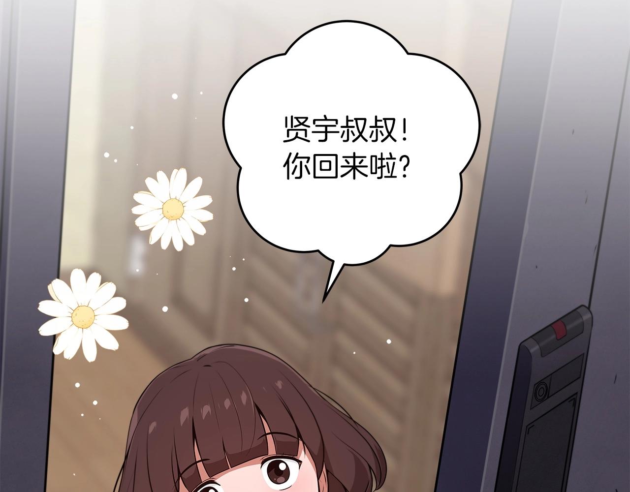 第2话 传说级职业43