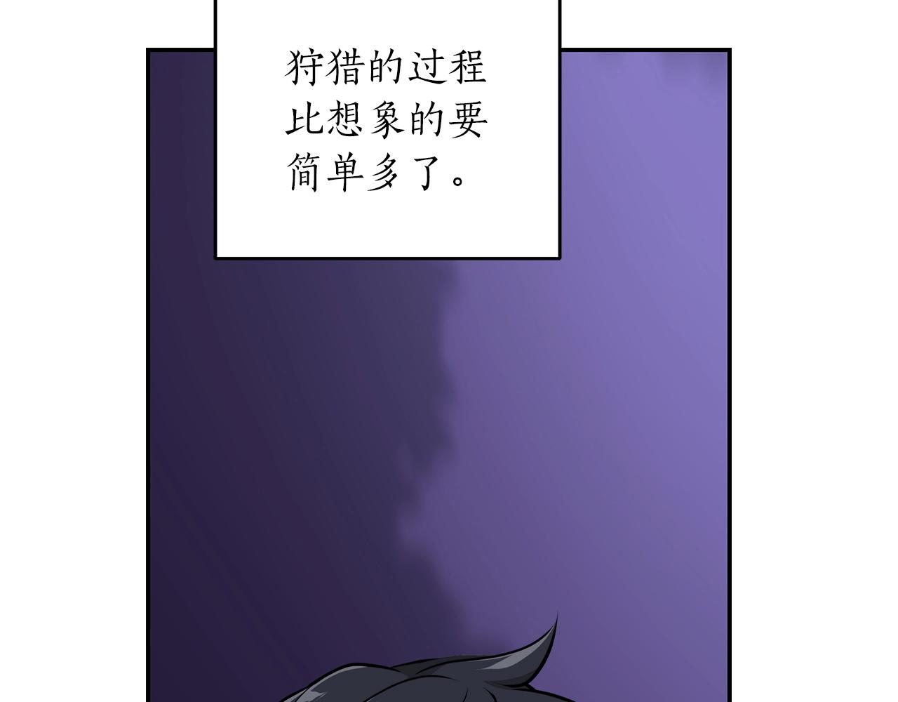 第5话 BOSS副本168