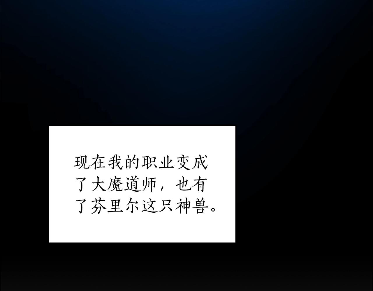 第5话 BOSS副本19
