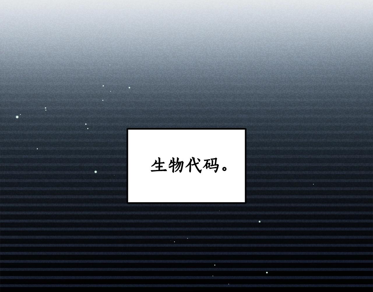 第2话 传说级职业78