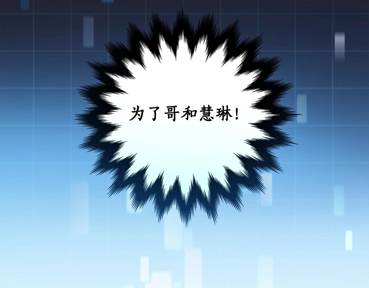 第3话 新手教程大师161