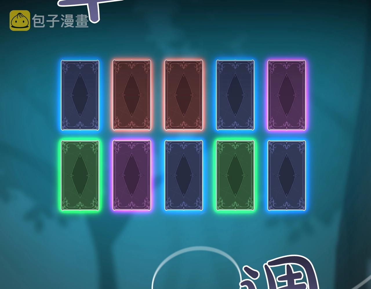 第4话 没有名字的狼121