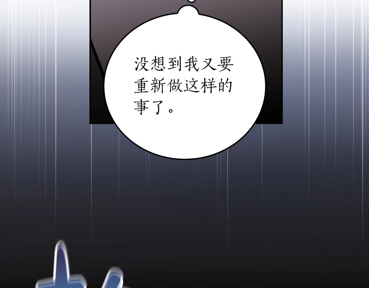 第2话 传说级职业119