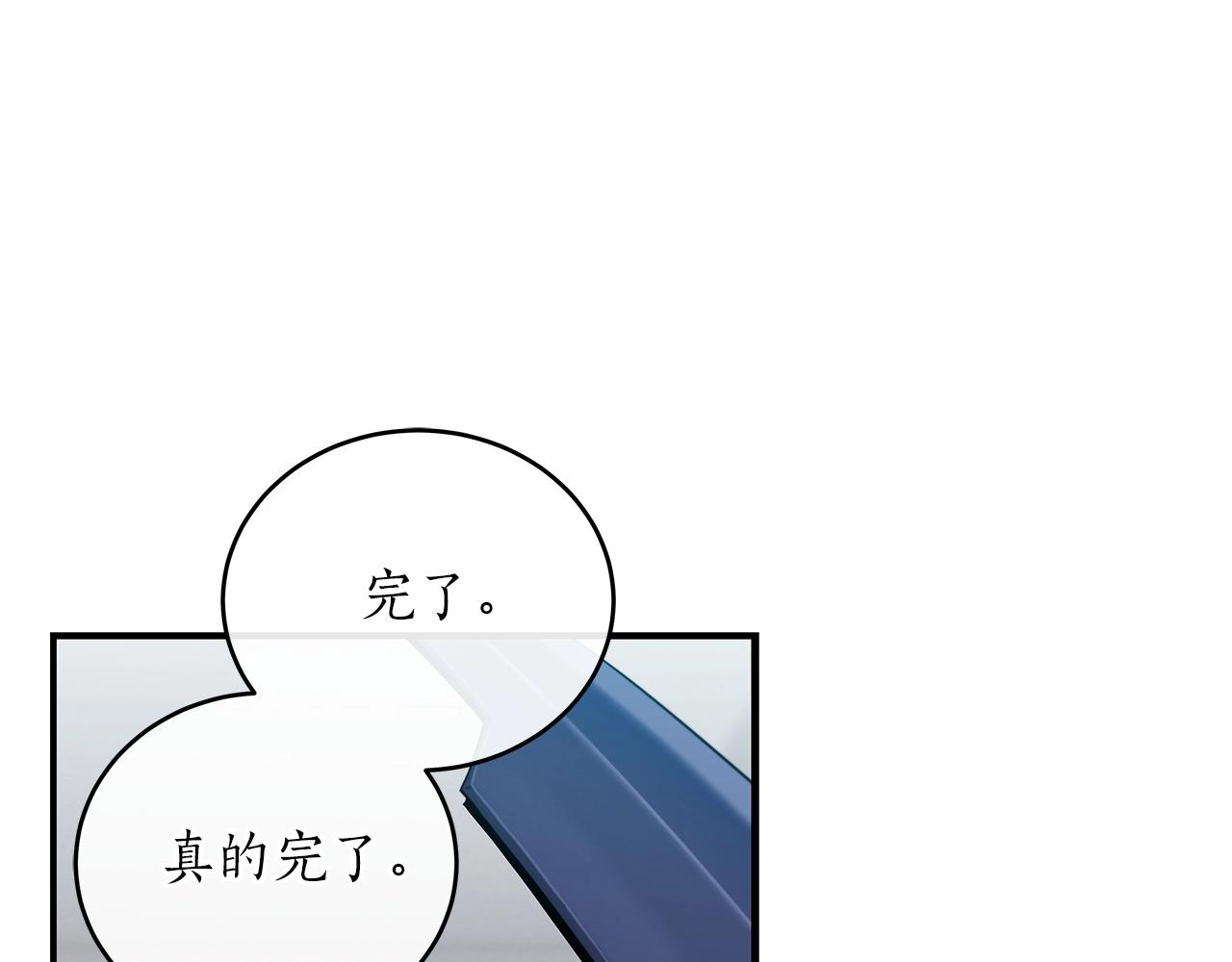 第3话 新手教程大师119