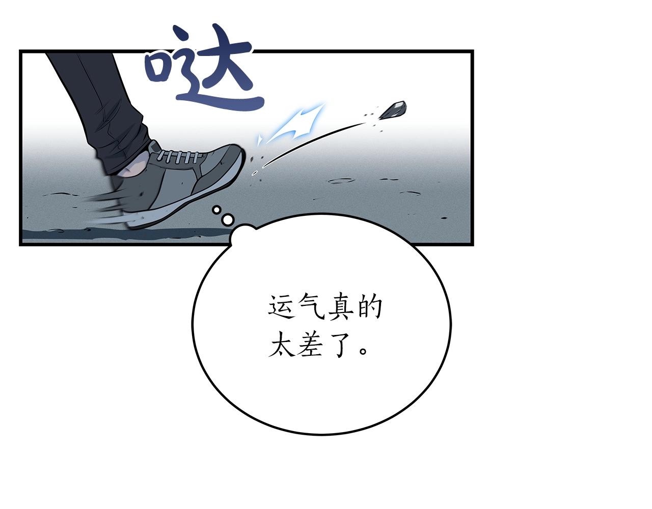 第2话 传说级职业24