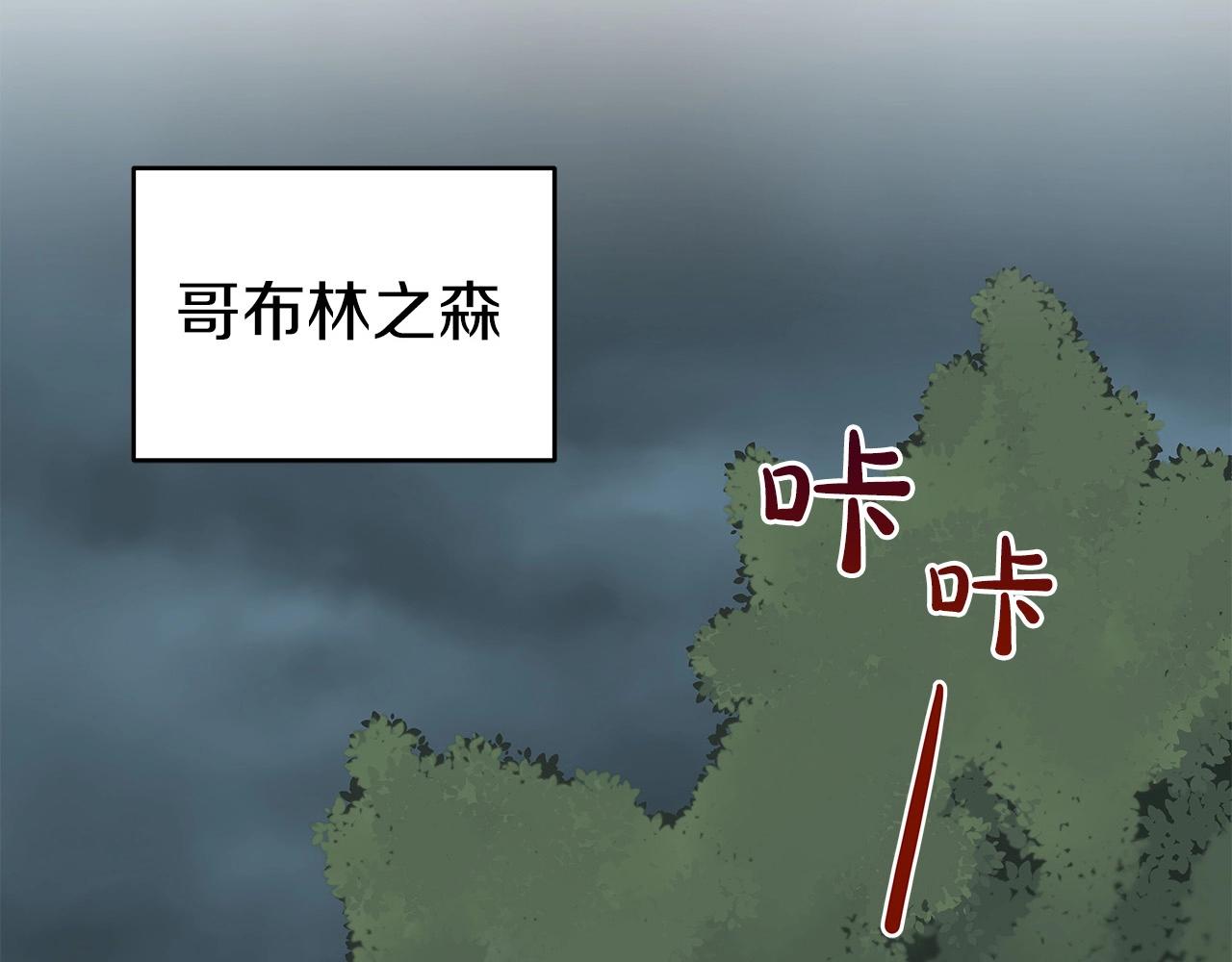 第7话 新人猎手27