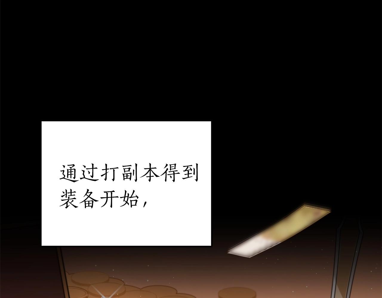第6话 哥布林勇士16