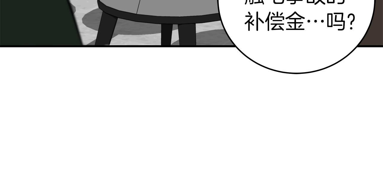 第6话 哥布林勇士213