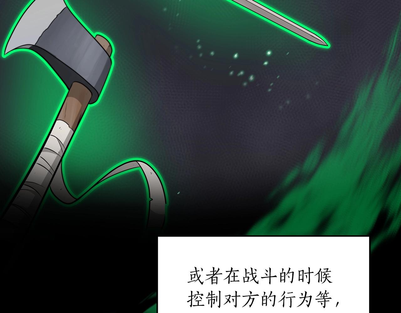 第5话 BOSS副本120