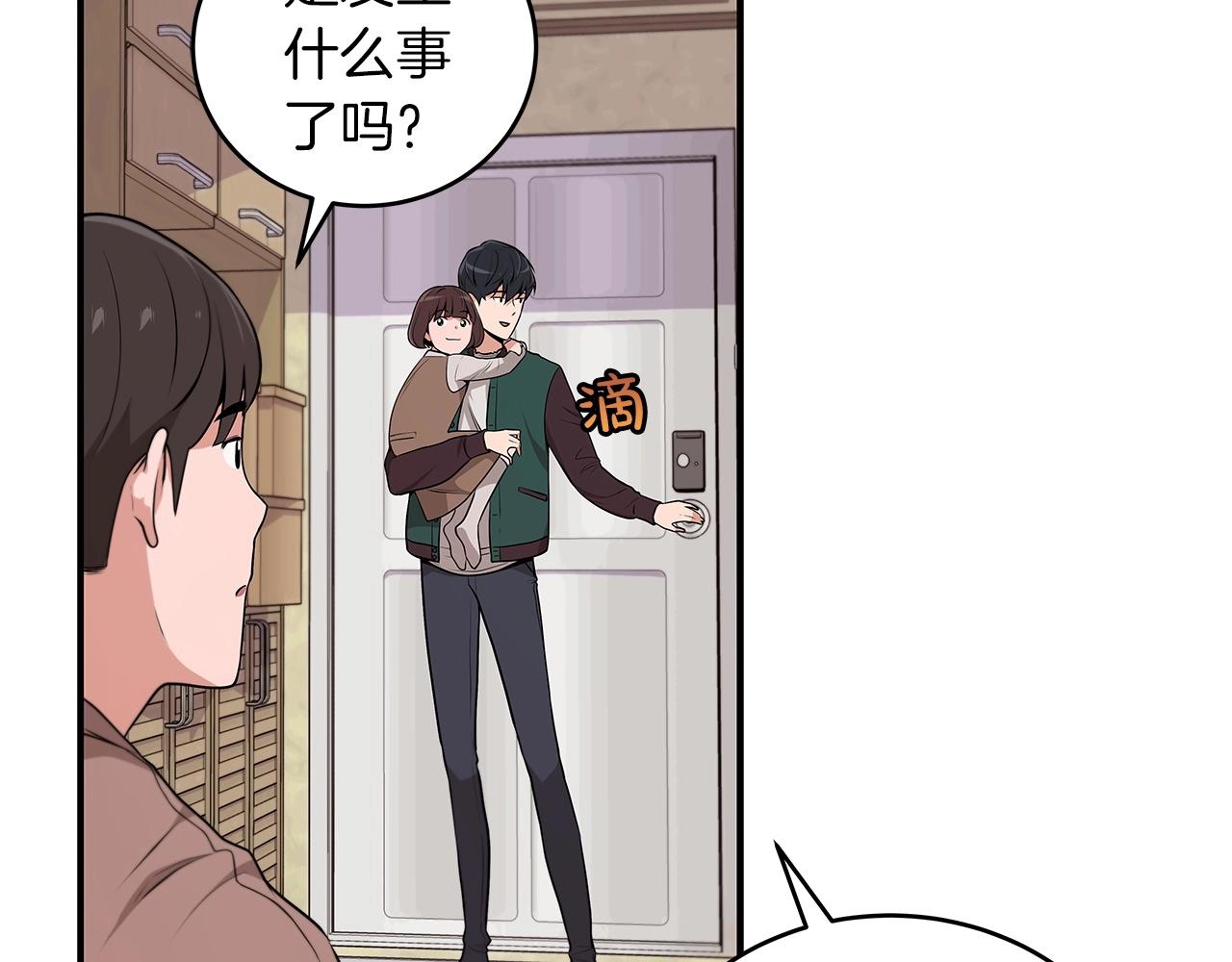 第2话 传说级职业52