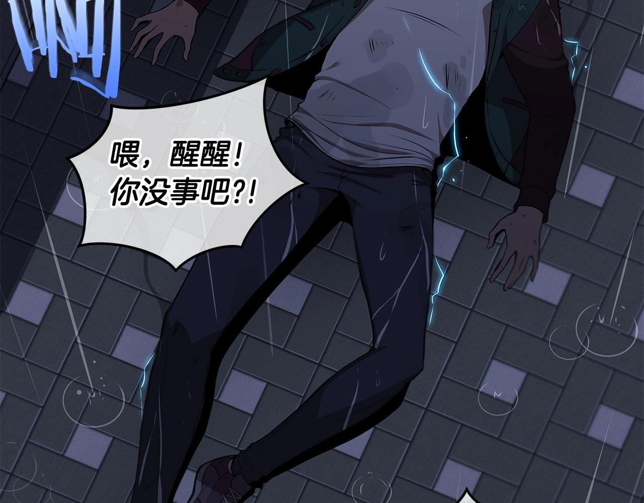 第1话 欧皇的觉醒200