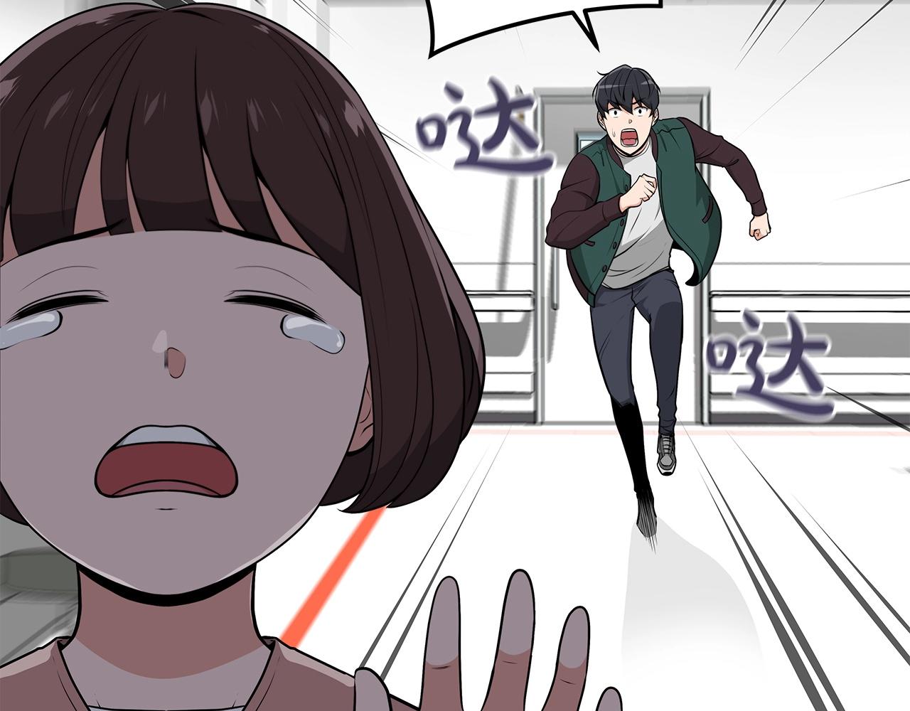 第5话 BOSS副本42
