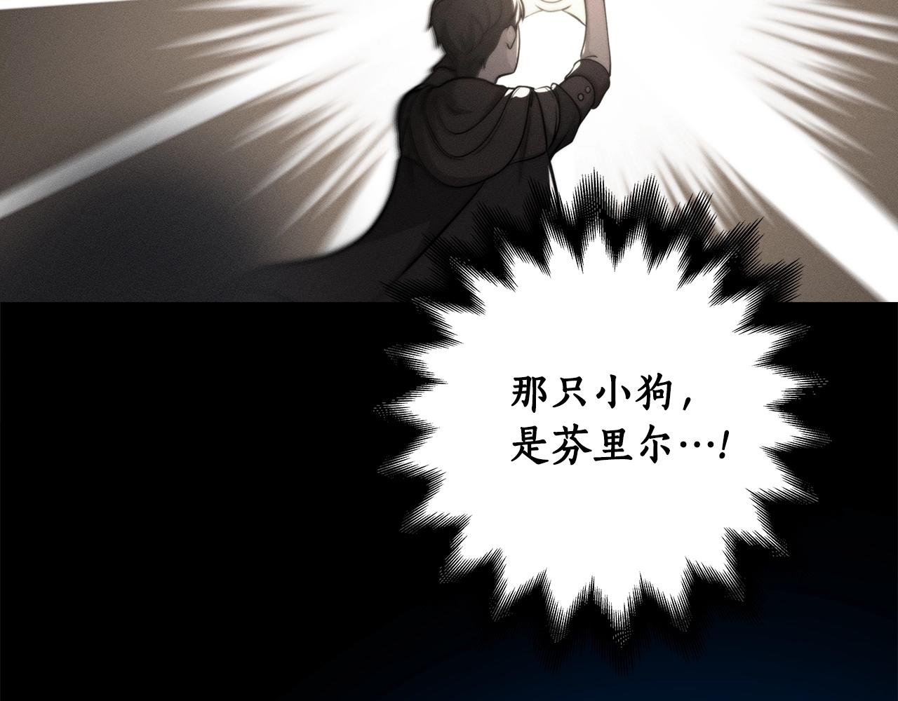 第5话 BOSS副本15