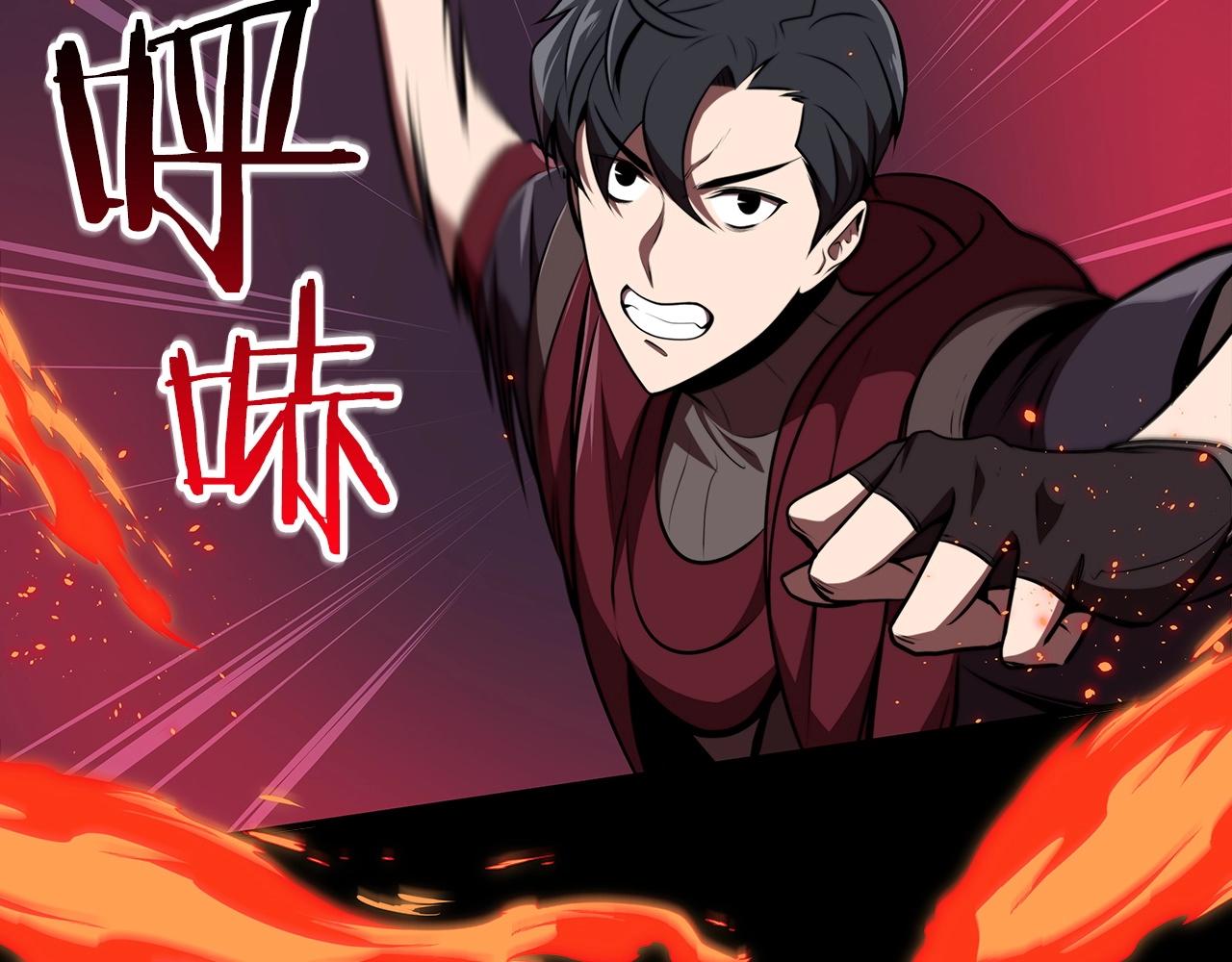 第6话 哥布林勇士114