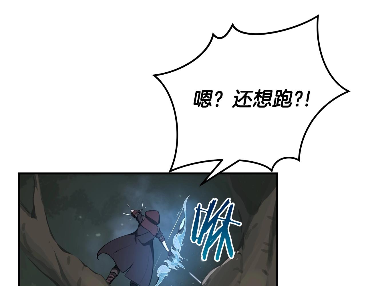 第7话 新人猎手53