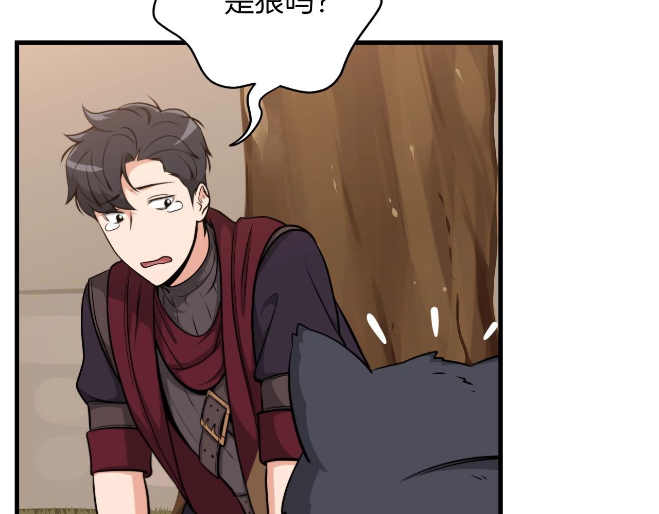 第4话 没有名字的狼212