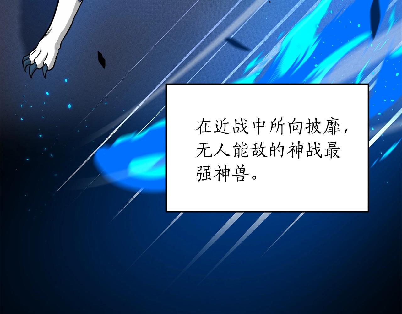 第5话 BOSS副本18