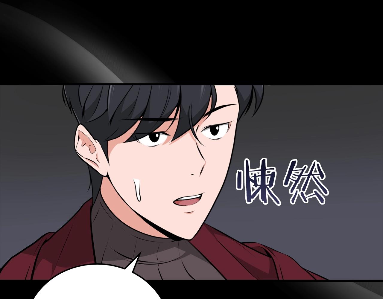第4话 没有名字的狼74