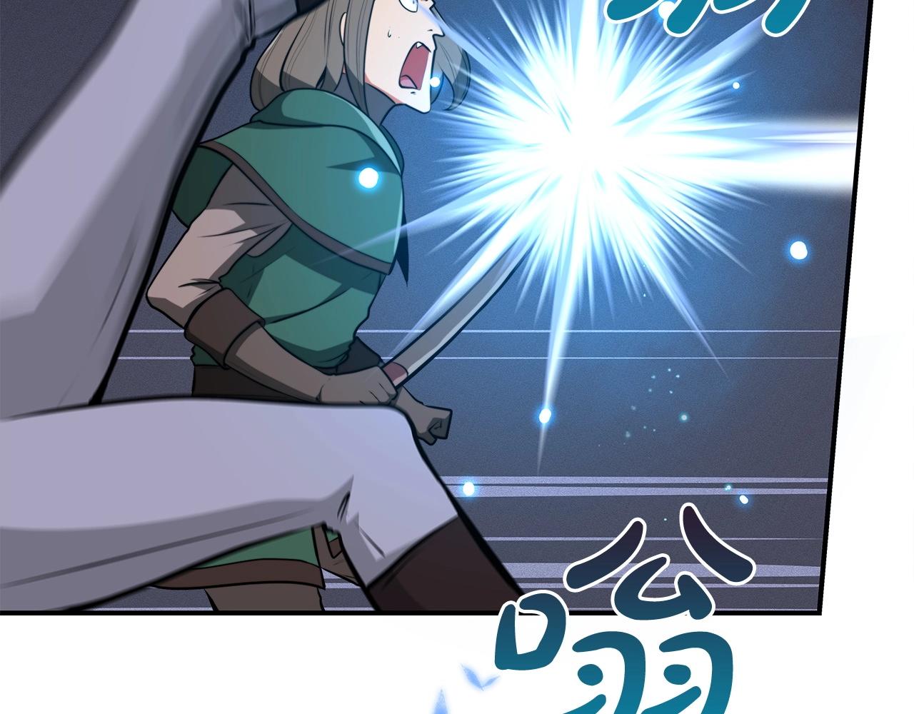 第7话 新人猎手182