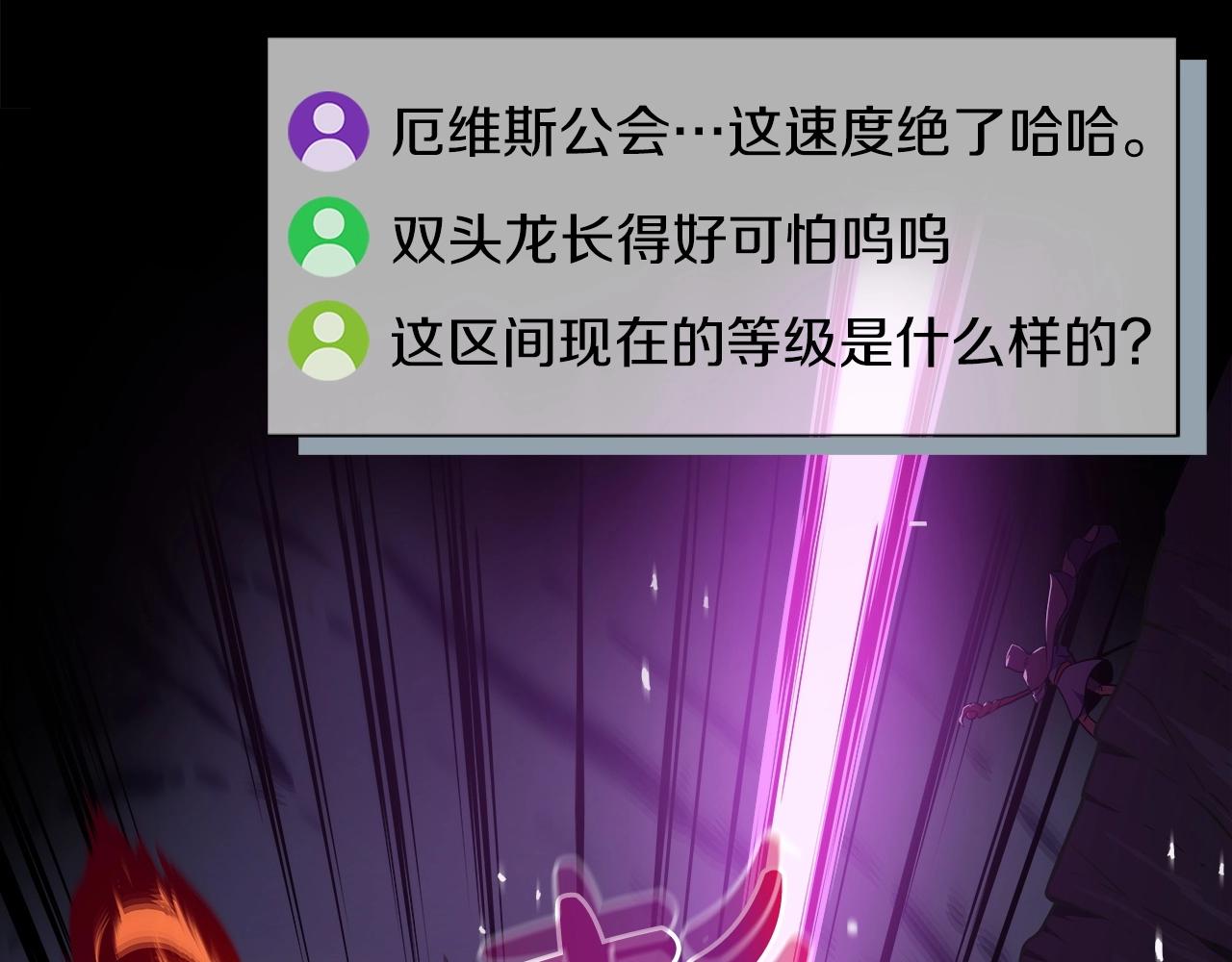 第1话 欧皇的觉醒15