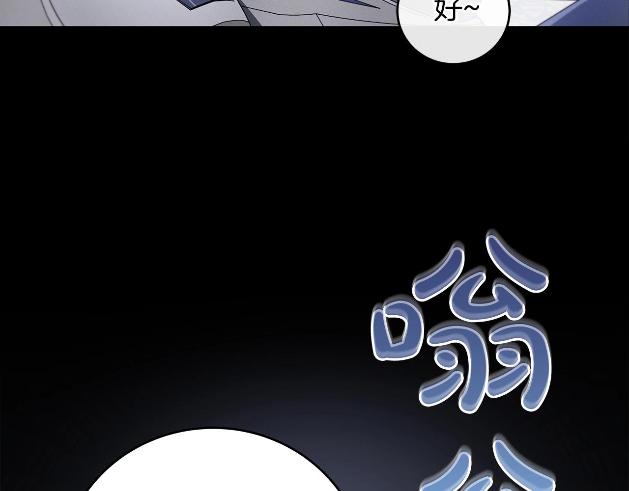 第2话 传说级职业114