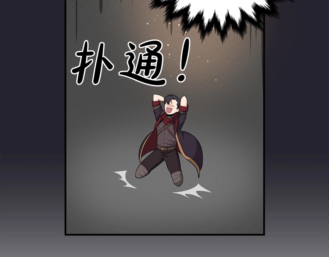 第4话 没有名字的狼14