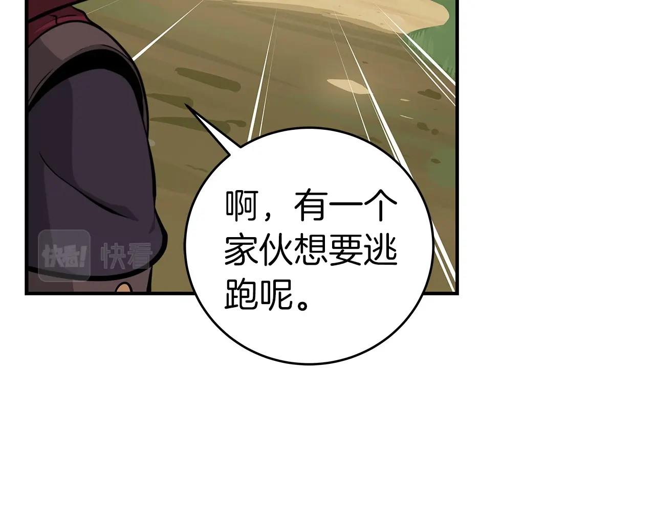 第7话 新人猎手193