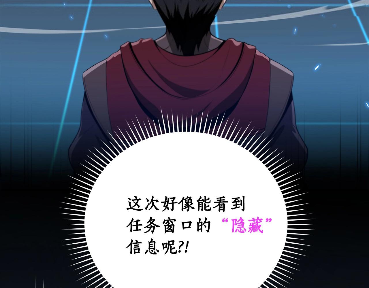 第3话 新手教程大师14