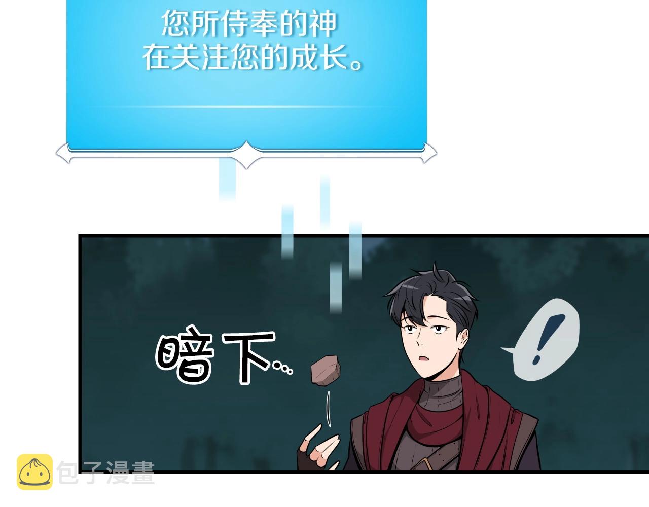 第4话 没有名字的狼112