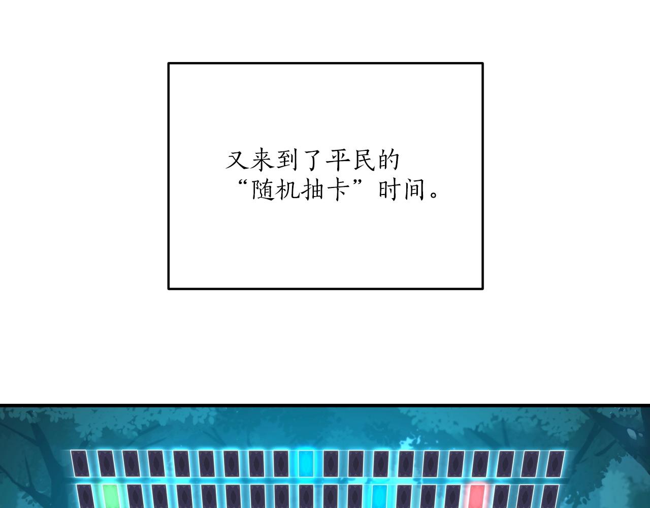第4话 没有名字的狼114