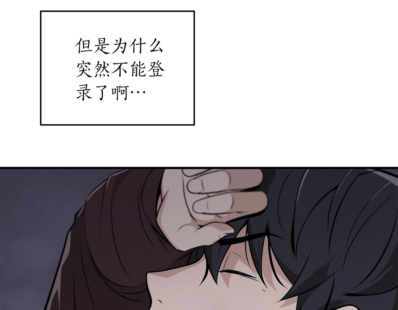 第2话 传说级职业84