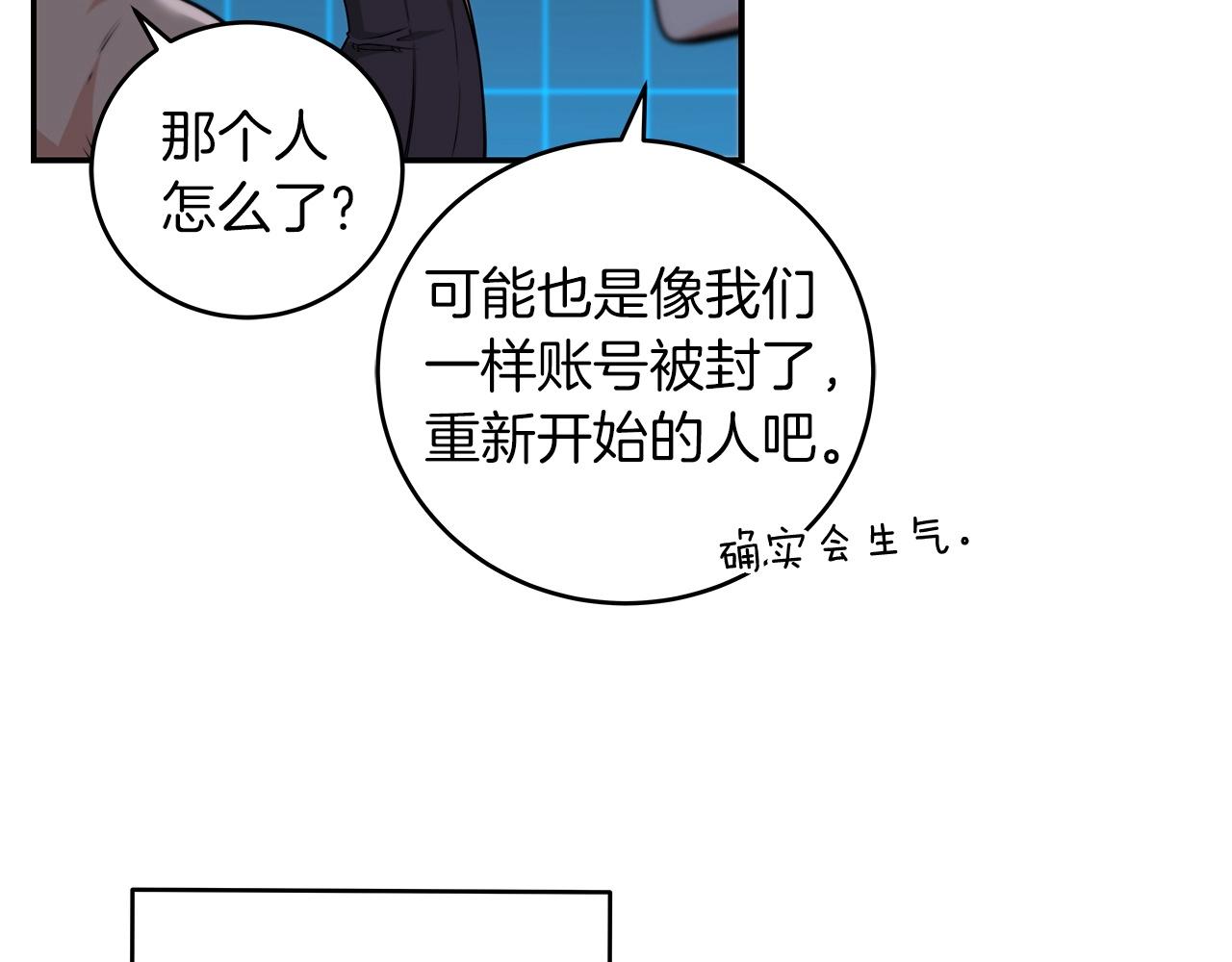 第3话 新手教程大师27