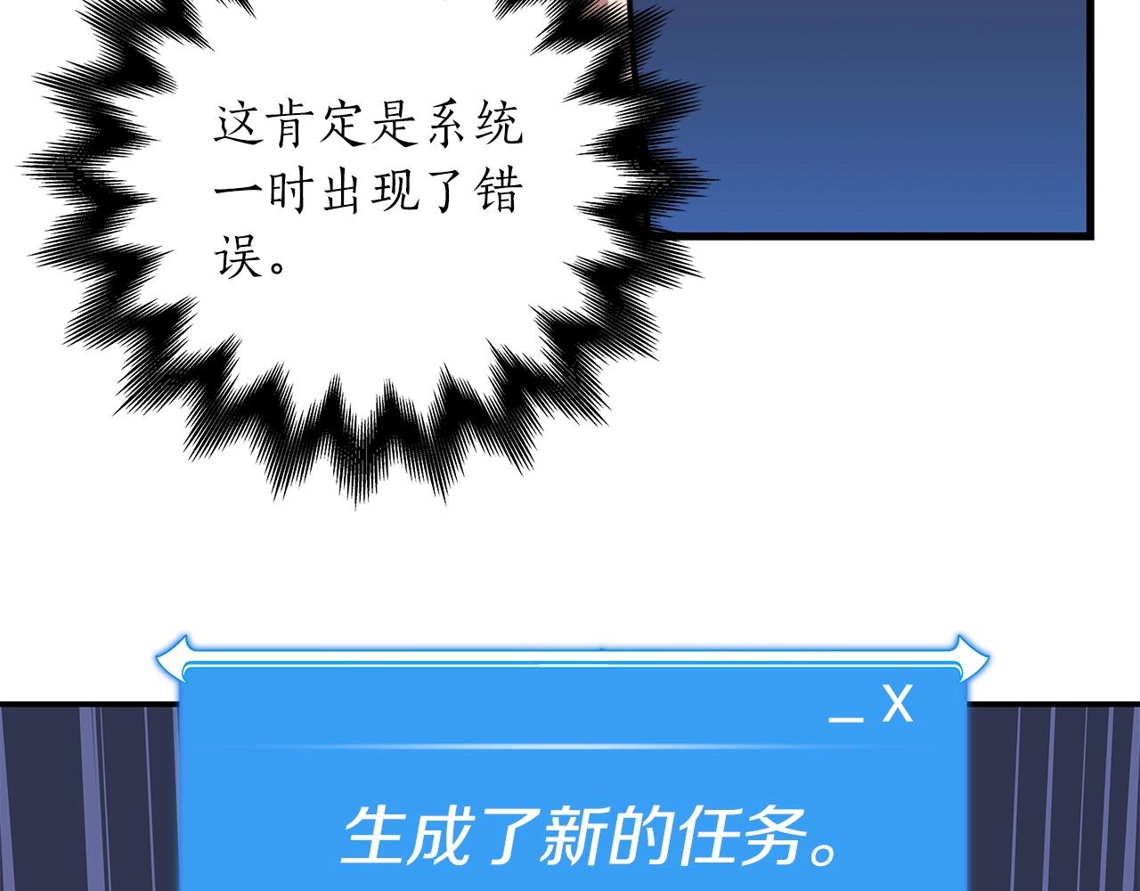 第3话 新手教程大师7