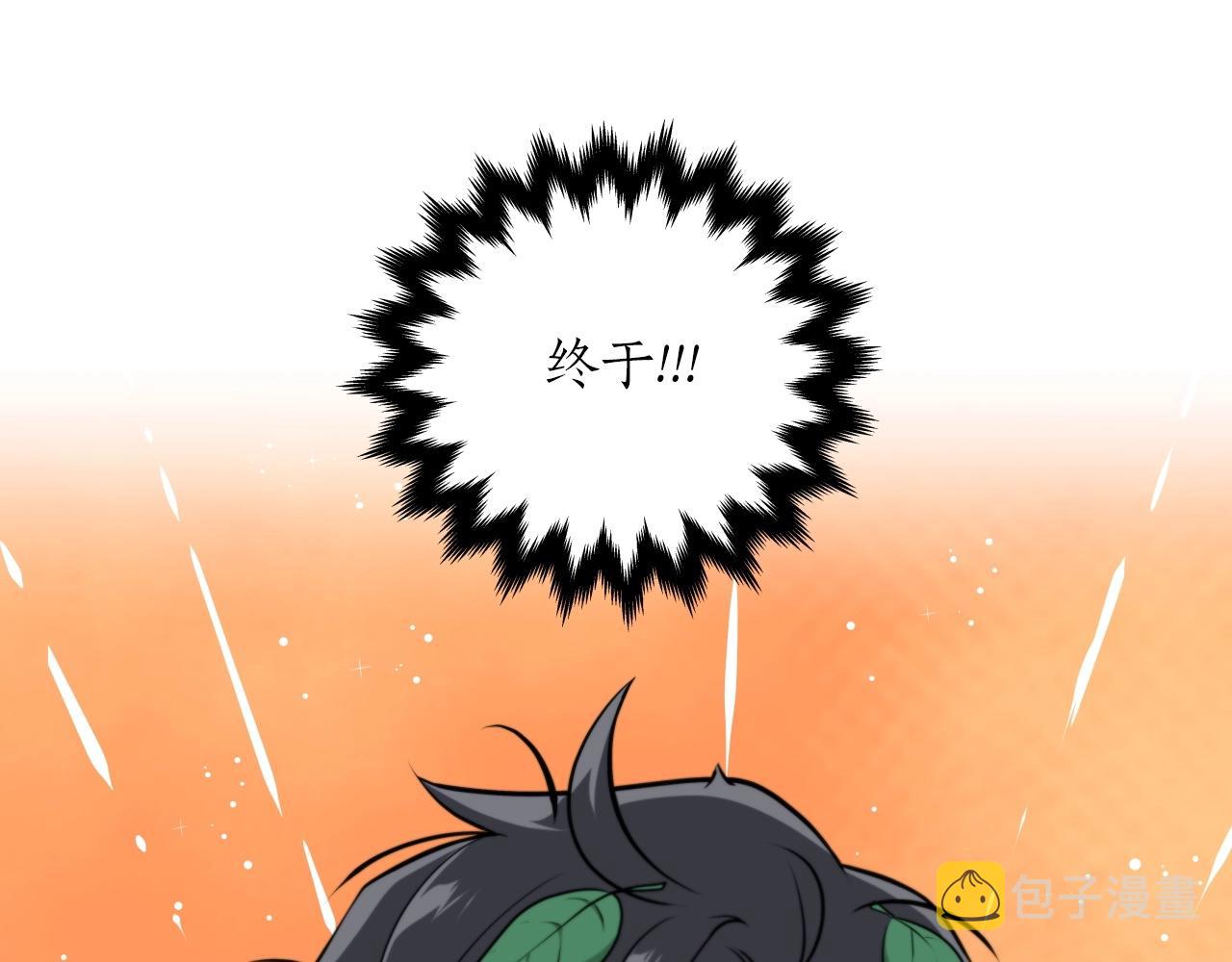 第4话 没有名字的狼186