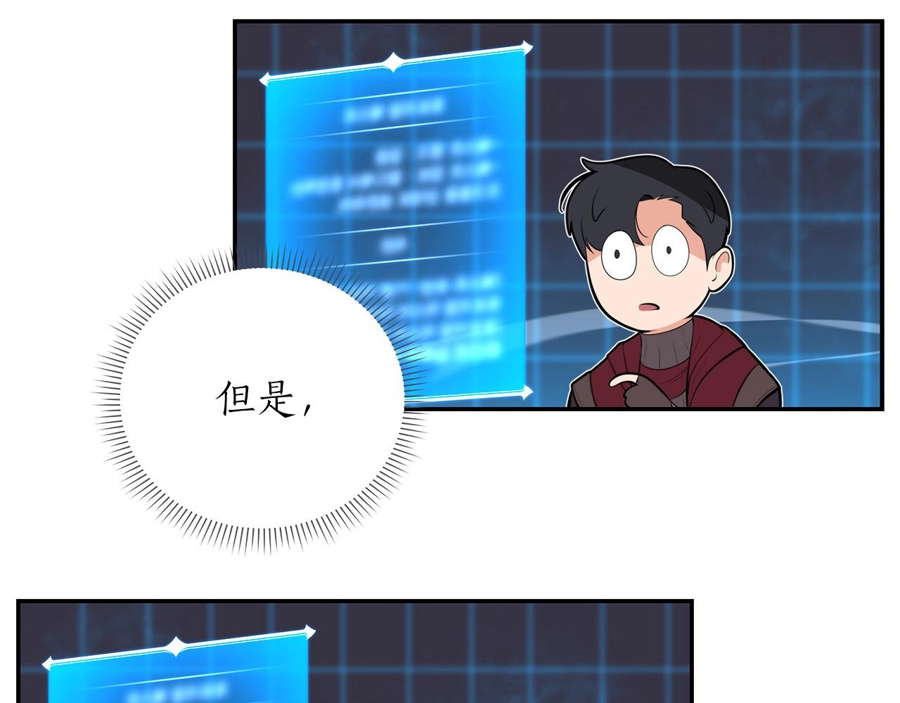 第3话 新手教程大师10